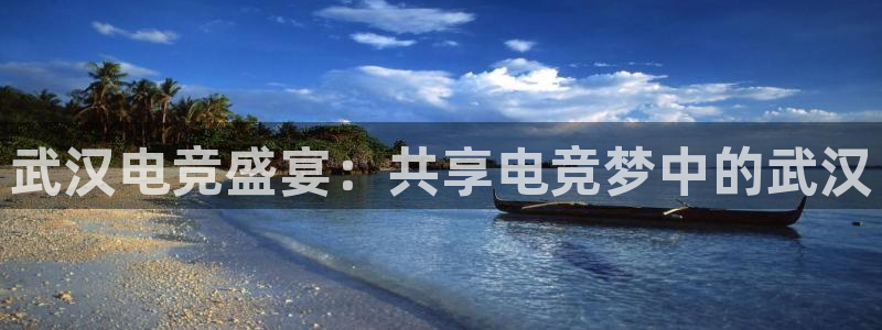南宫电竞贴吧