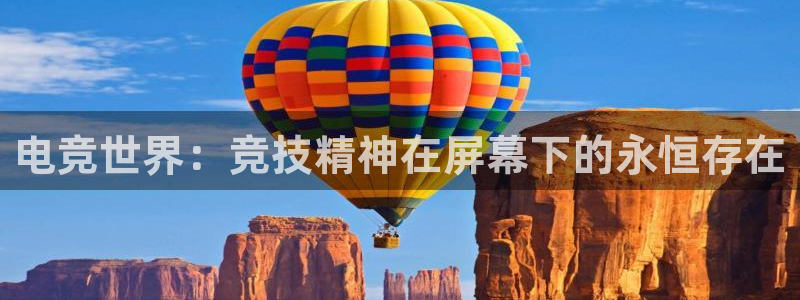 南宫电竞