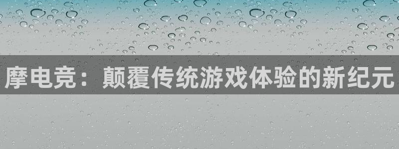 南宫电竞网