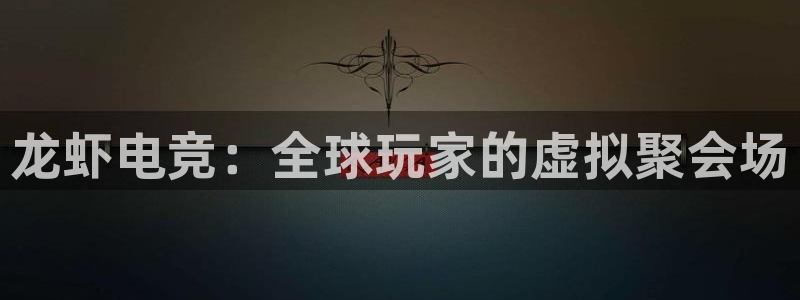 南宫电竞平台